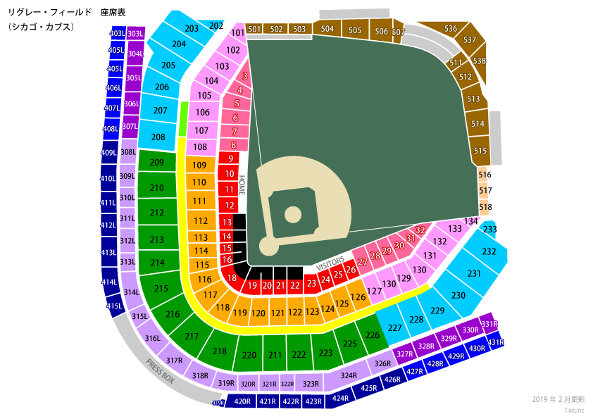 リグレーフィールド座席